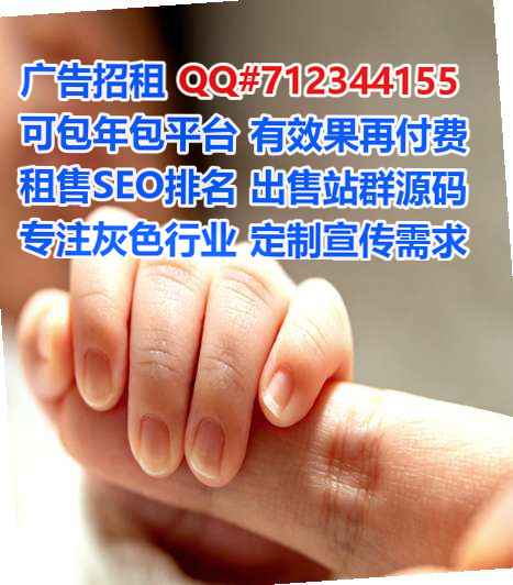 江川供卵保温工程工作室